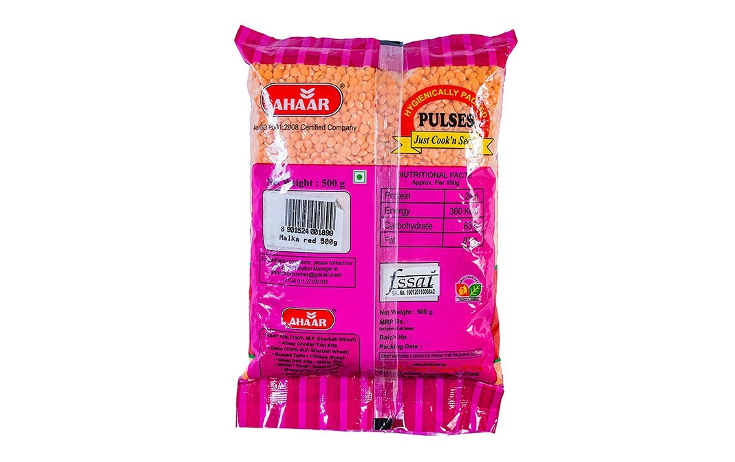 Ahaar Malka Red    Pack  500 grams